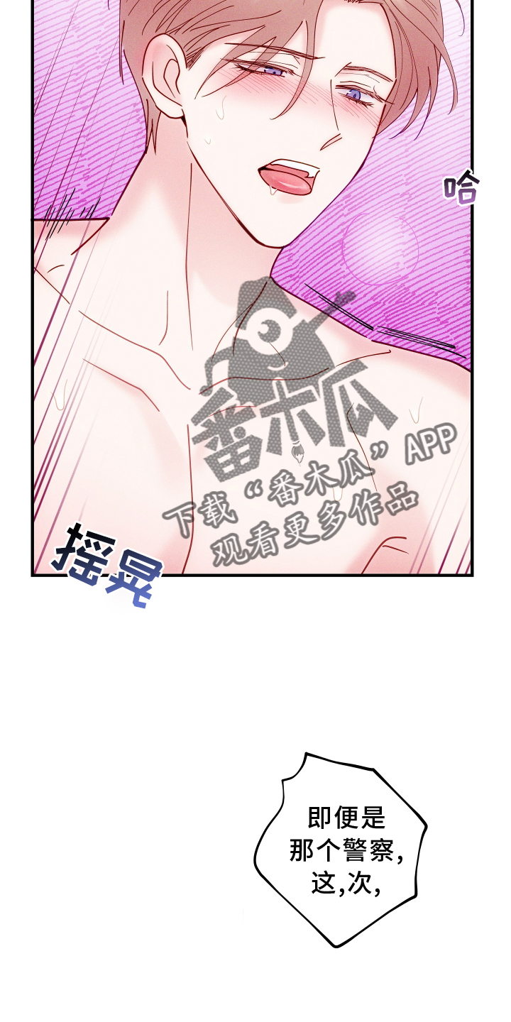 第60章：只有我15