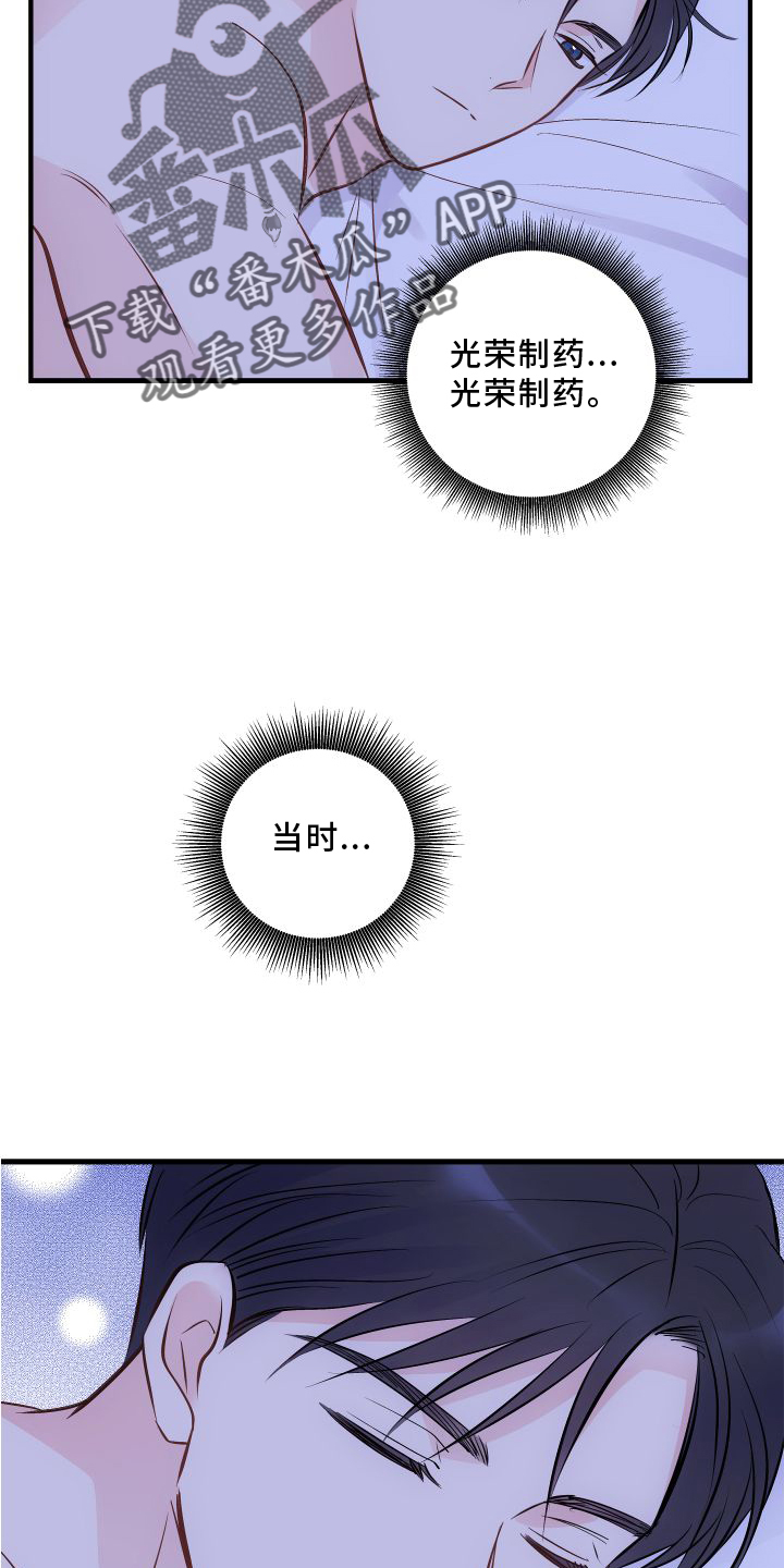 第27章：调查12