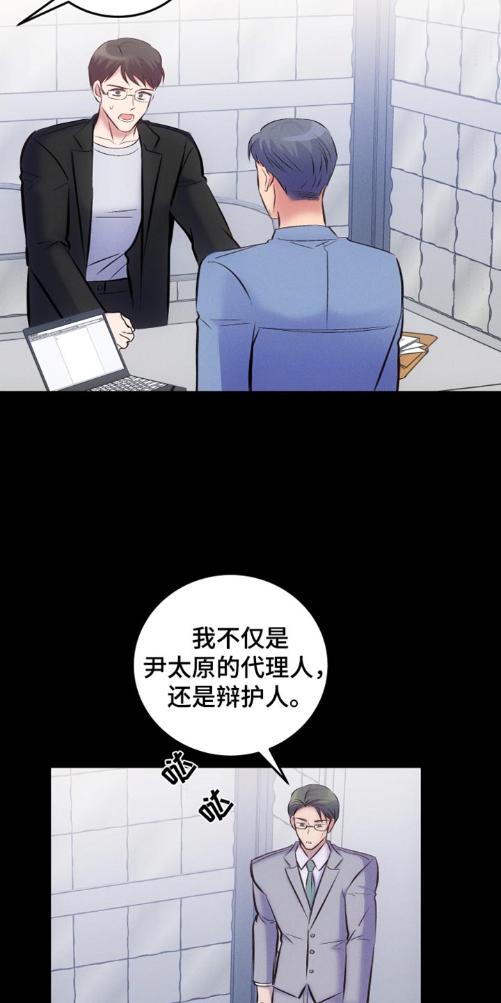第48章：直接问你19