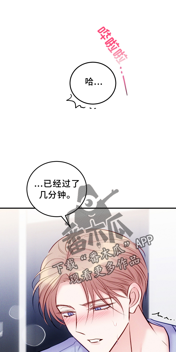 第59章：30分钟21