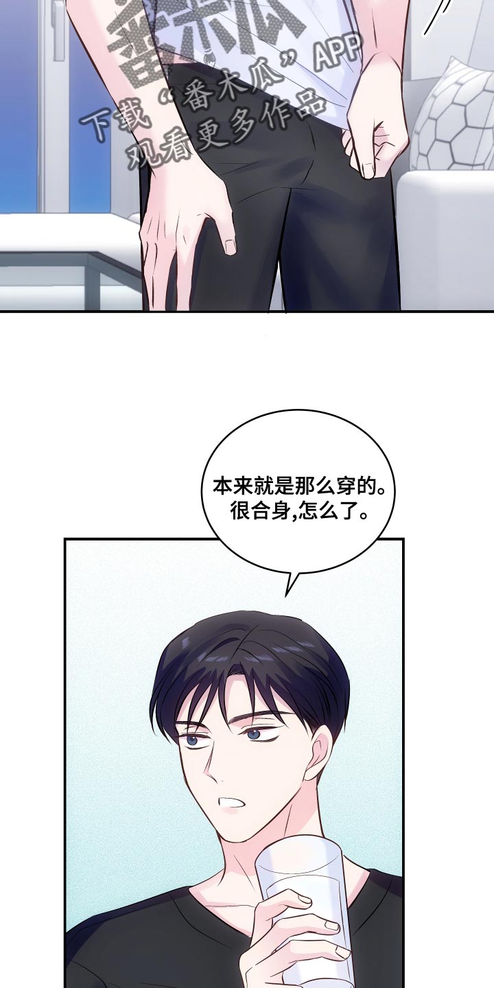 第20章：真的很糟糕12