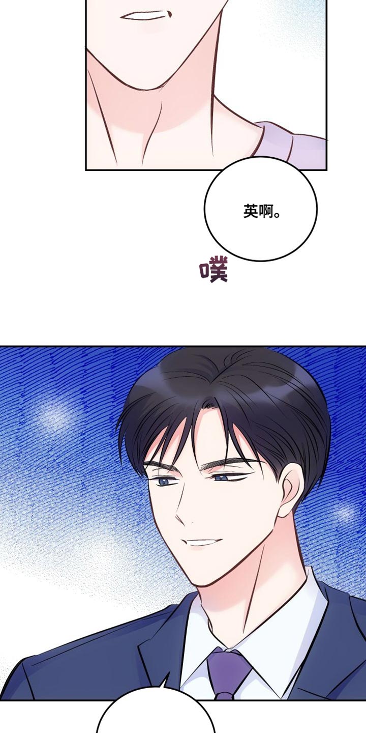 第40章：简单喝一杯13