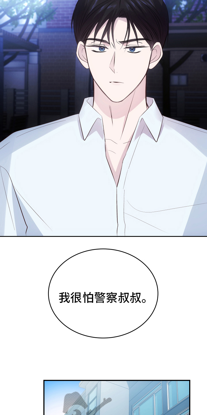 第10章：带回家13
