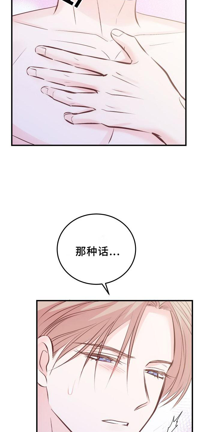 第33章：地点7