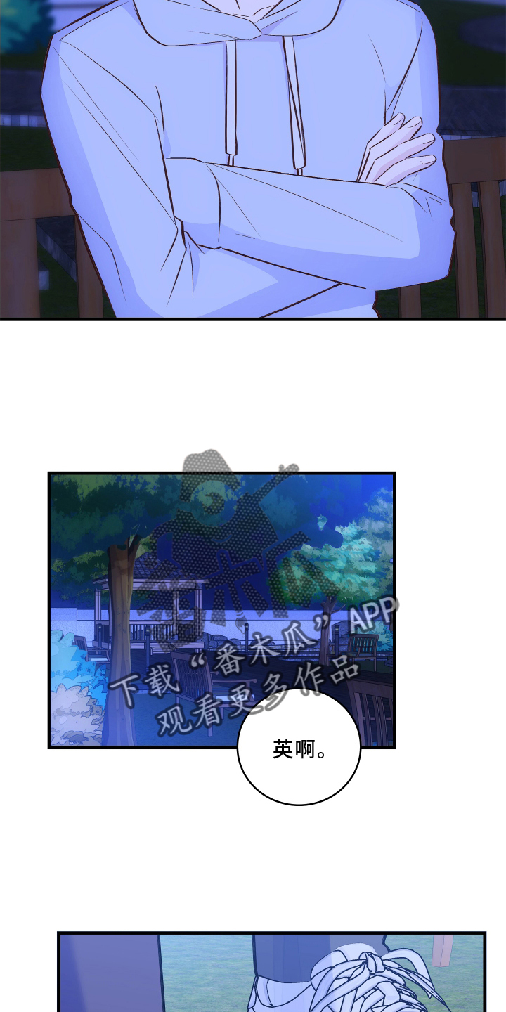 第29章：好好回答5