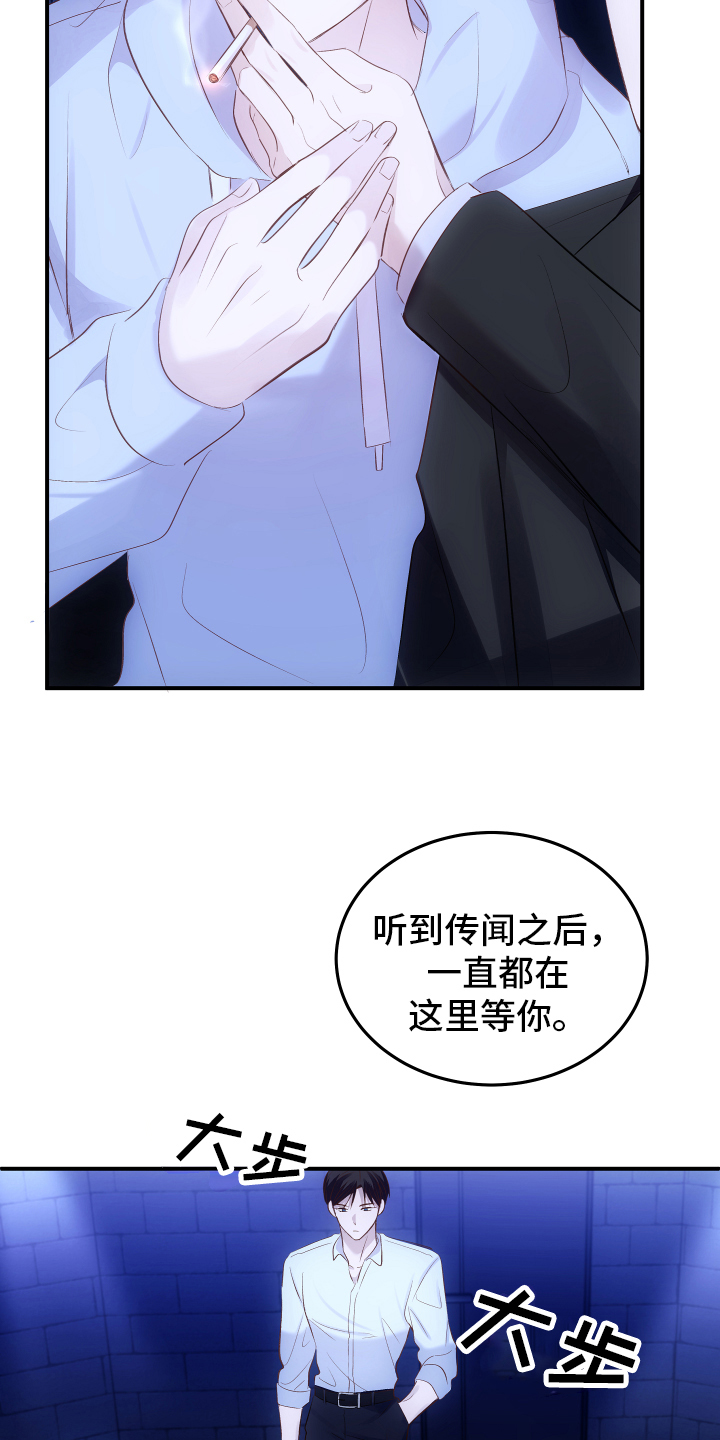 第2章：接触13