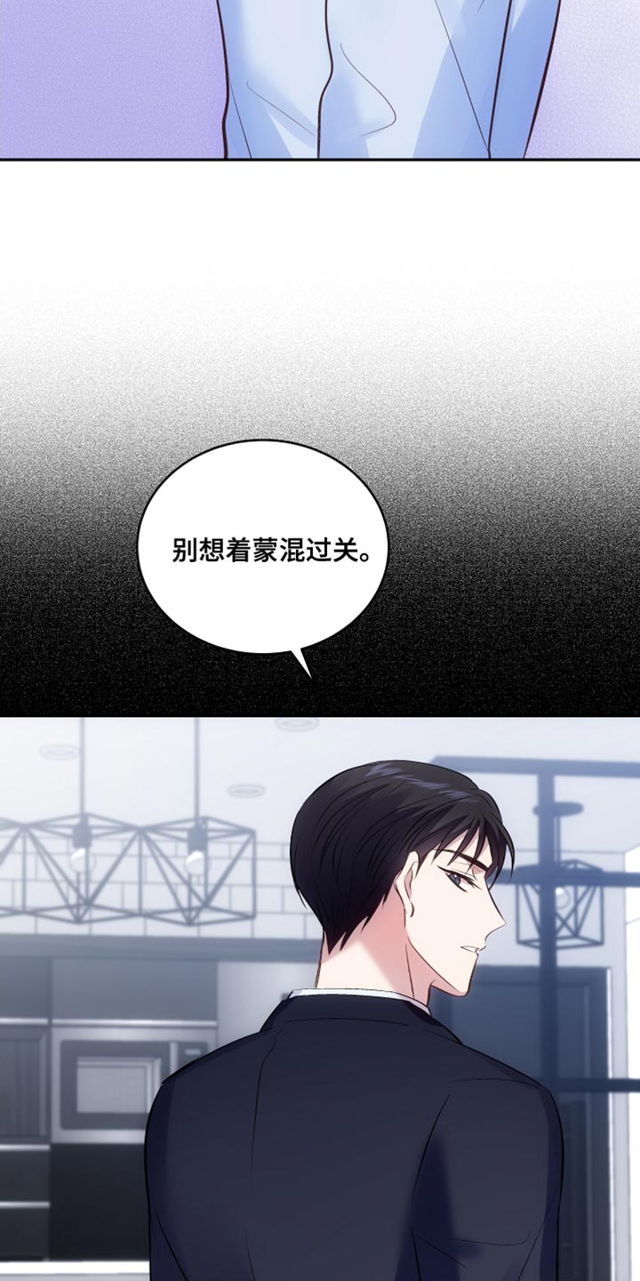 第17章：真名4