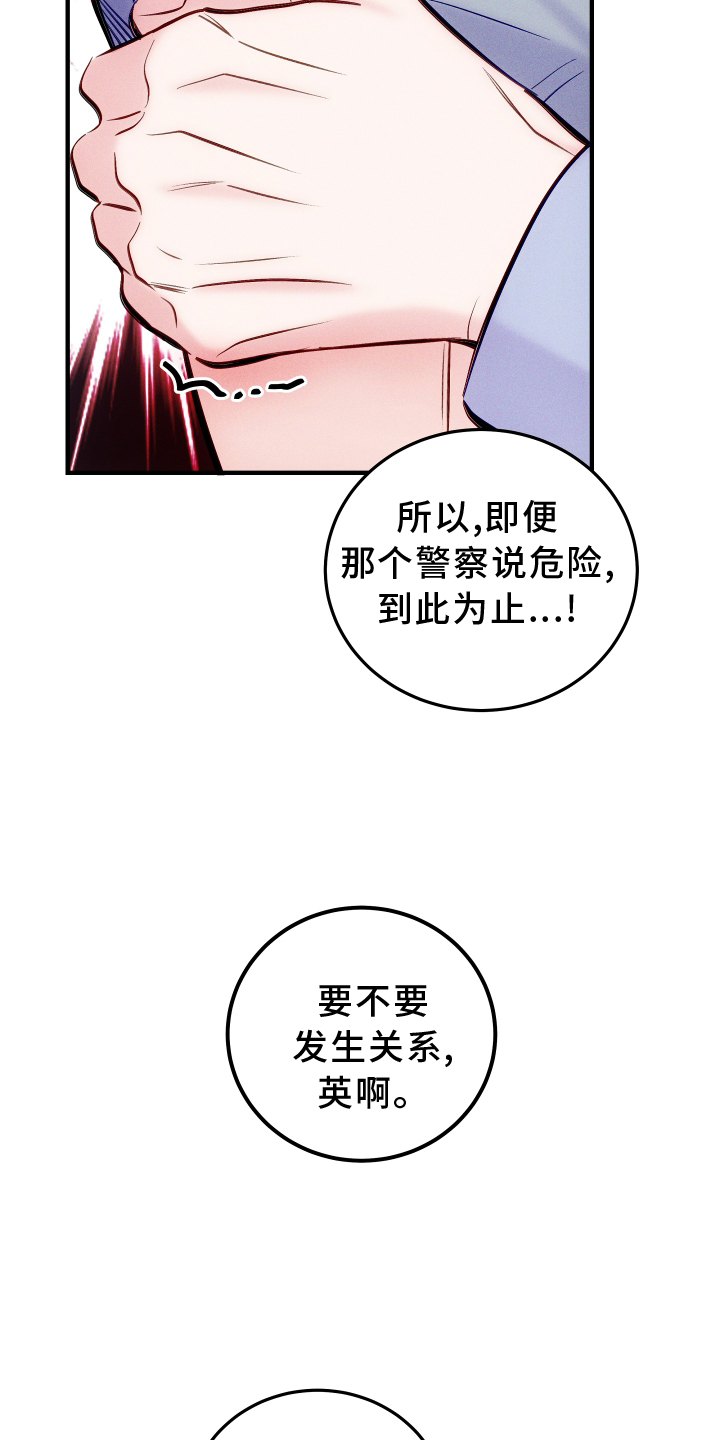 第59章：30分钟10