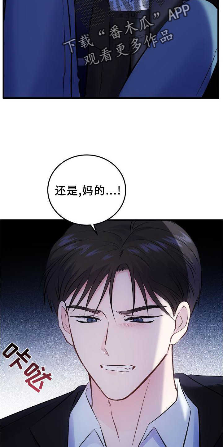 第36章：上车18