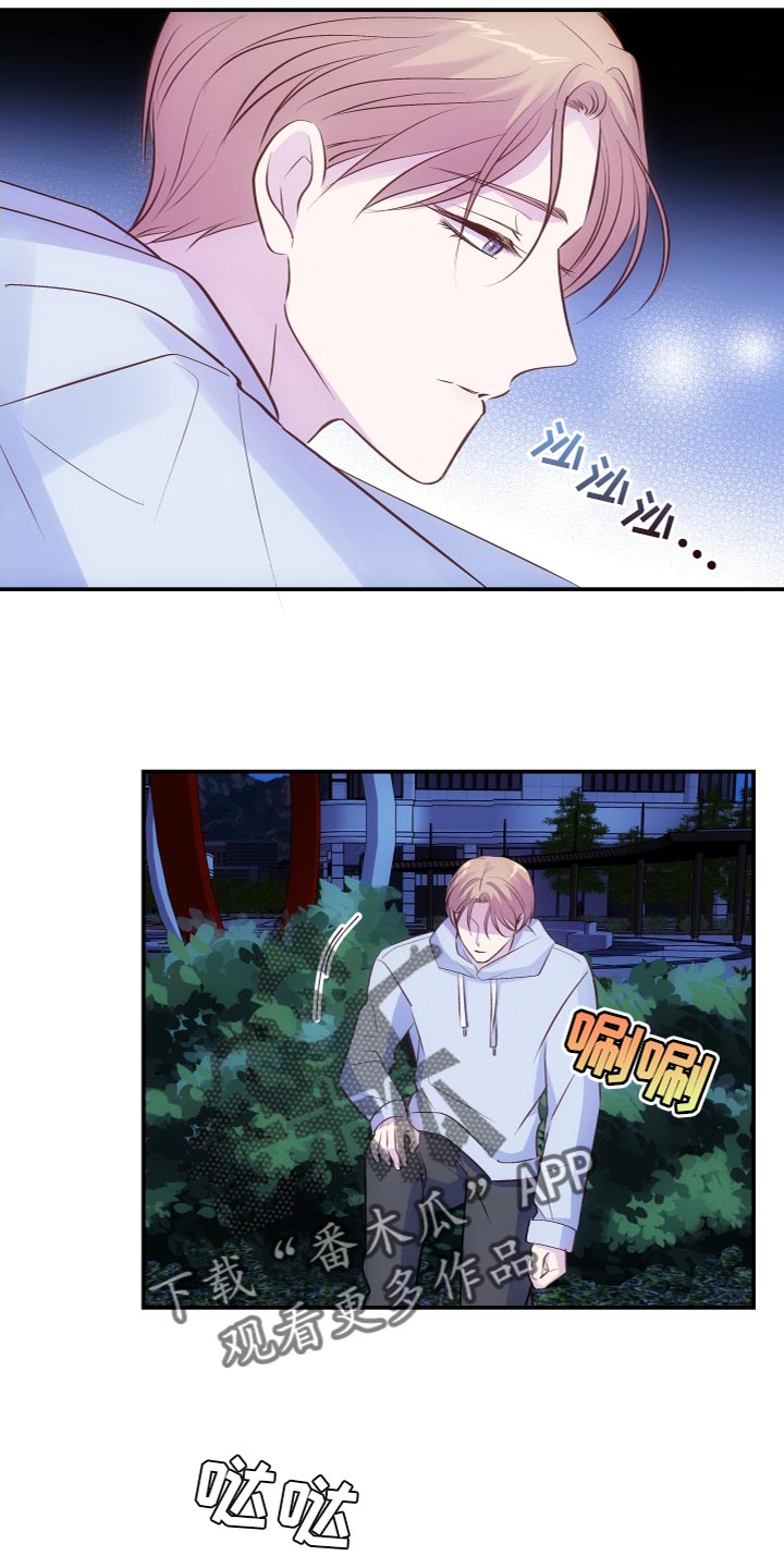 第18章：时间问题19