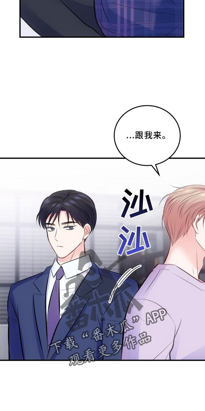 第39章：生气10