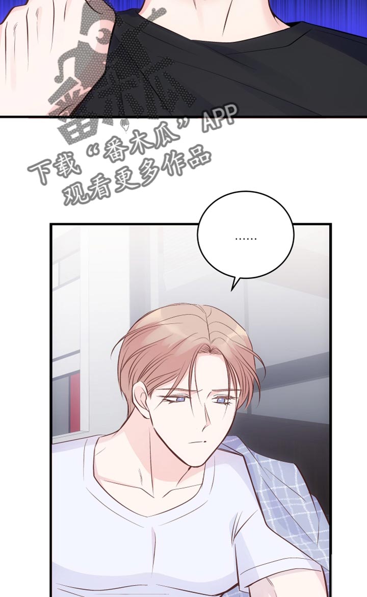 第25章：没礼貌的小朋友16