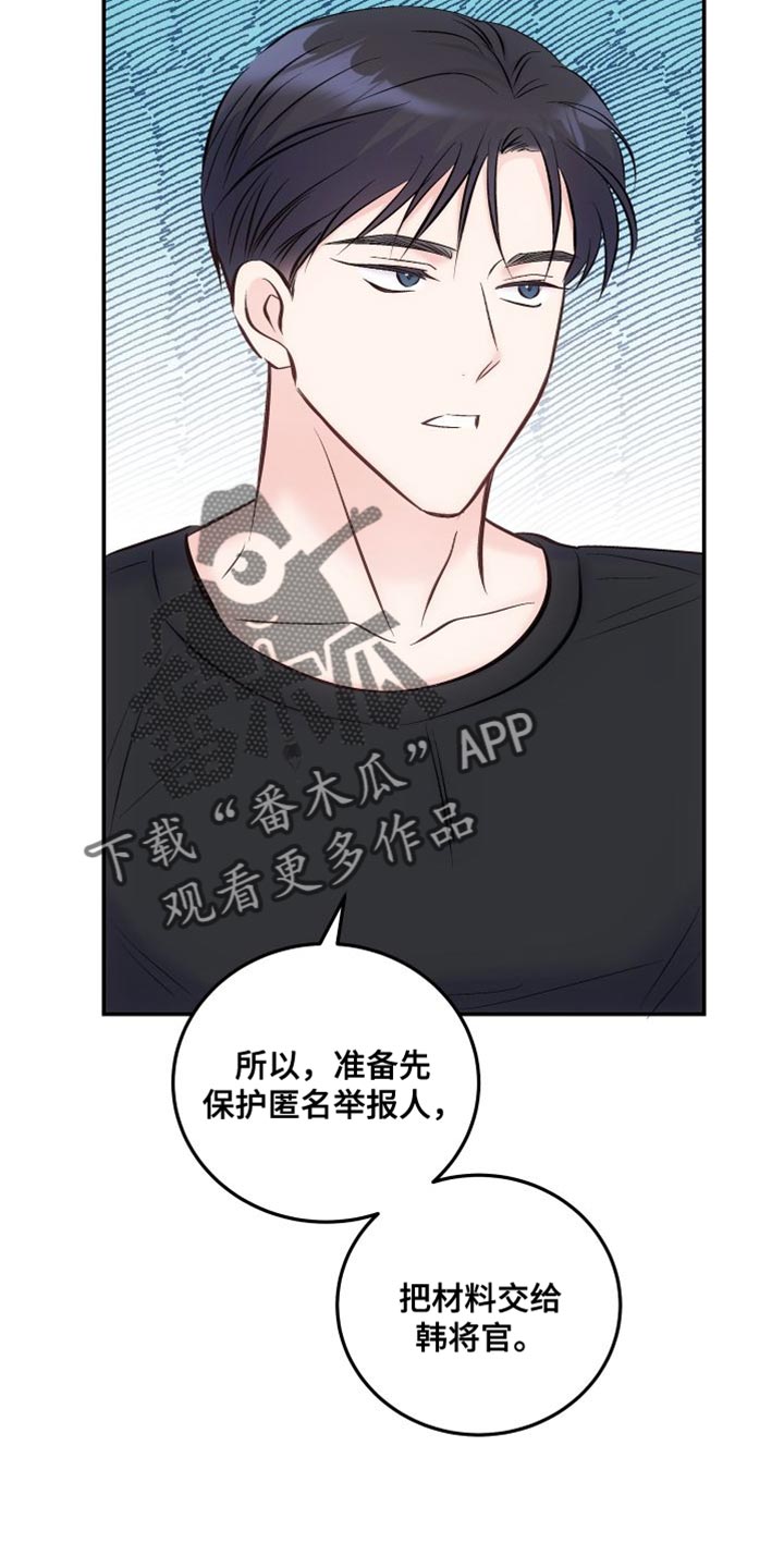 第43章：利用16
