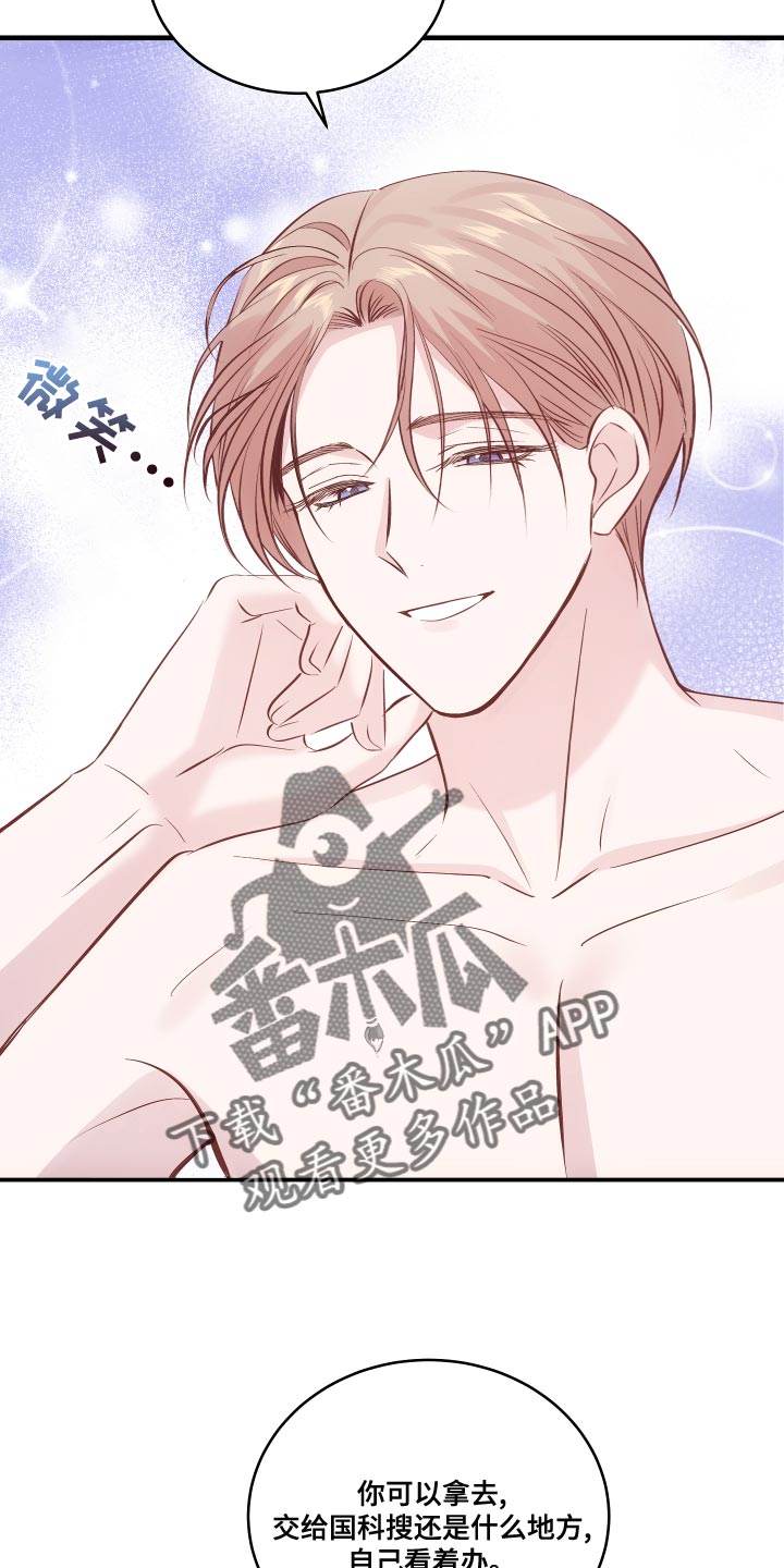 第15章：真是遗憾8