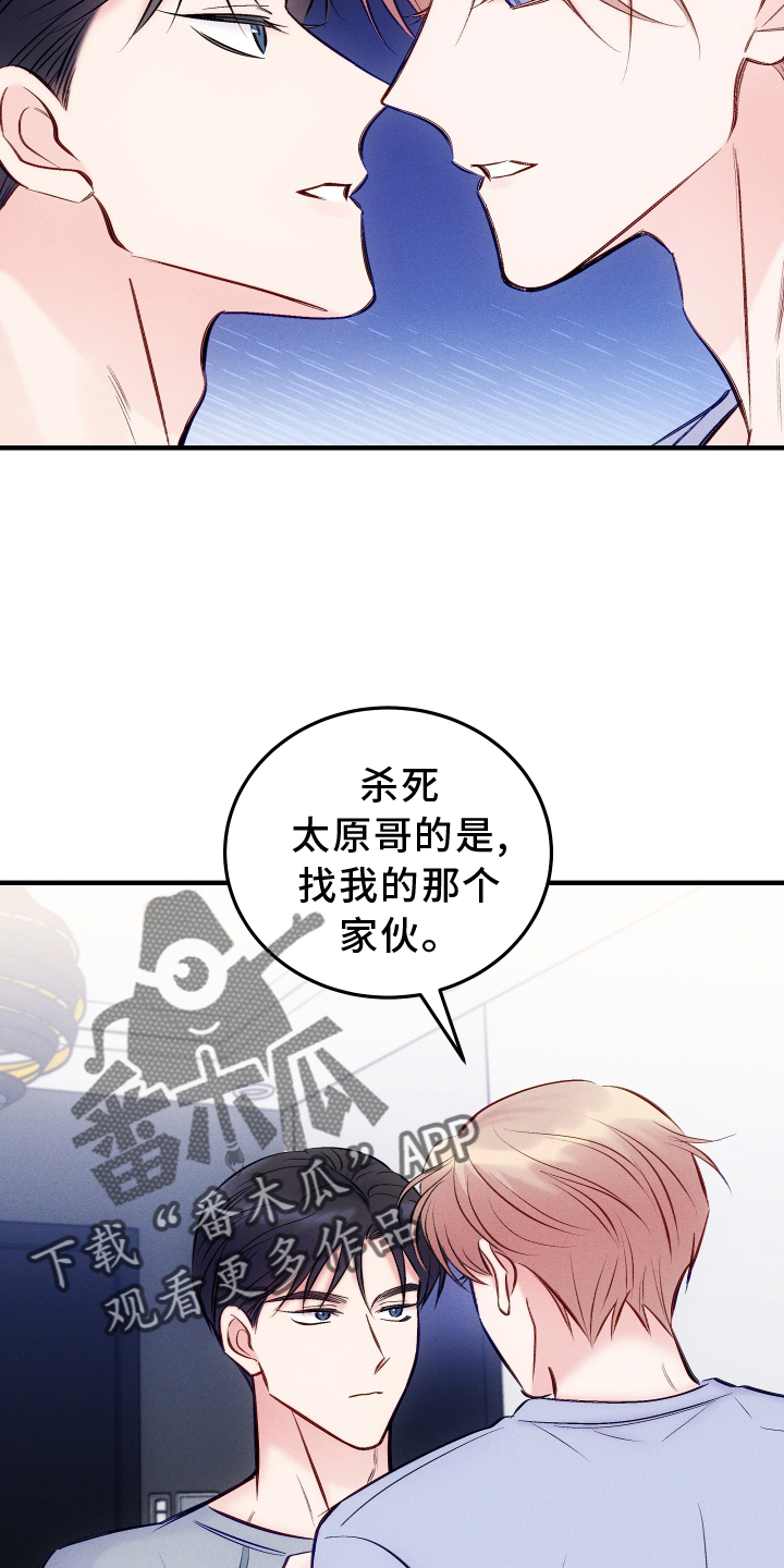 第58章：吃醋22