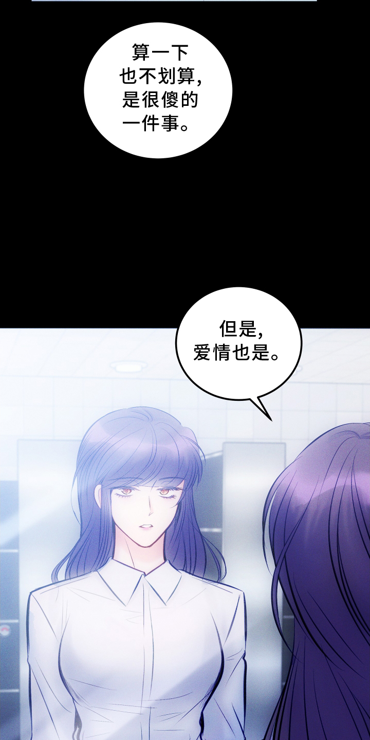 第57章：质问6