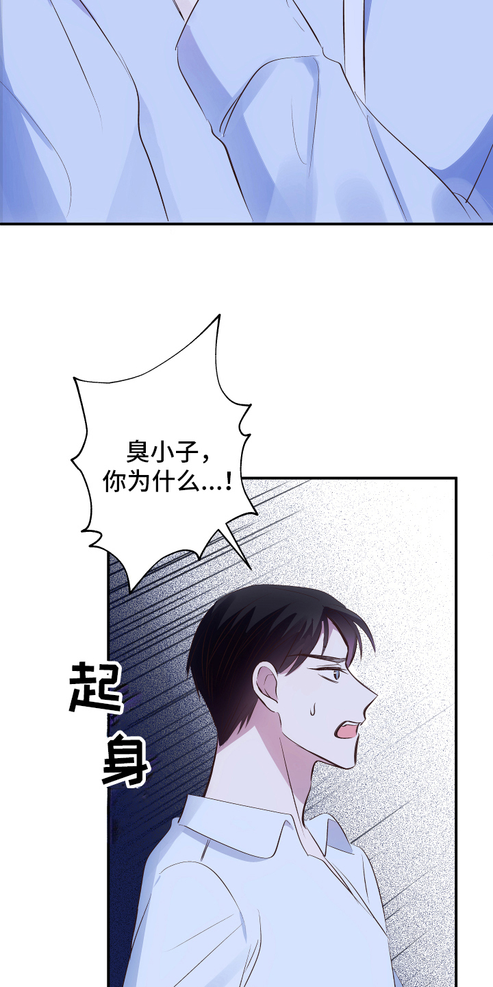 第3章：招待11