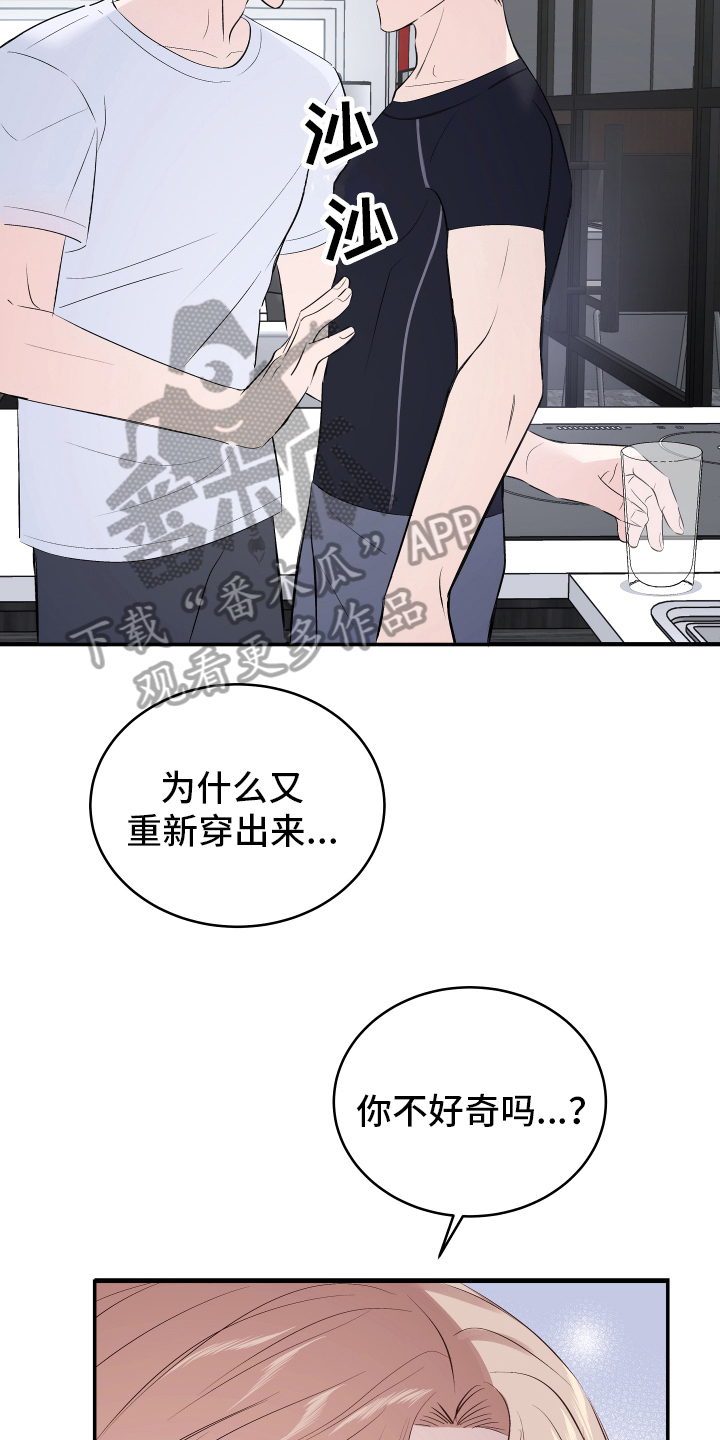 第12章：新药8