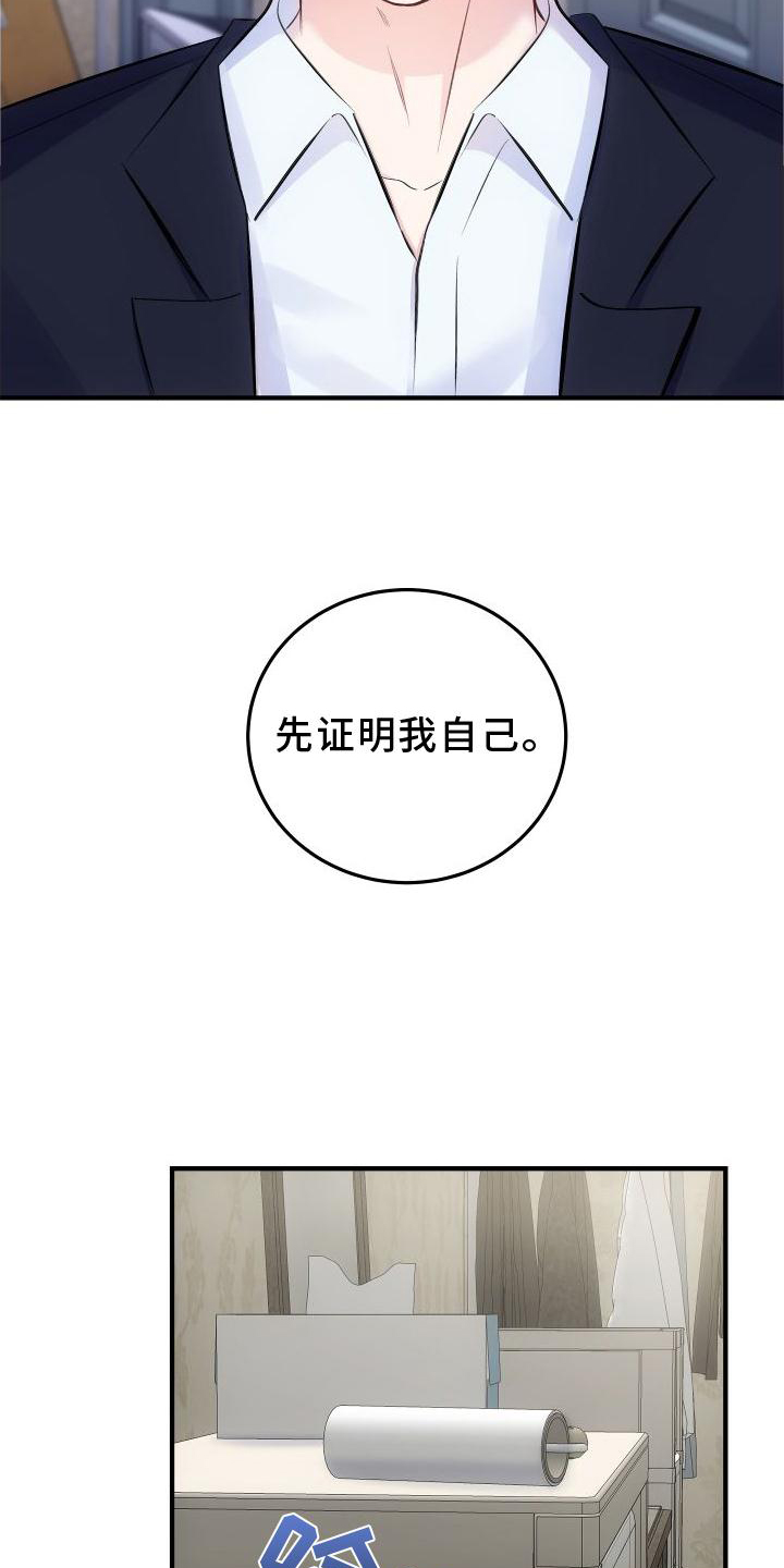 第36章：上车5
