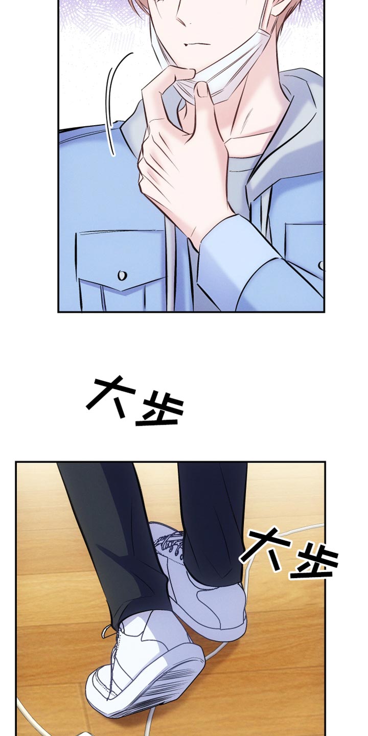 第49章：不需要你了2