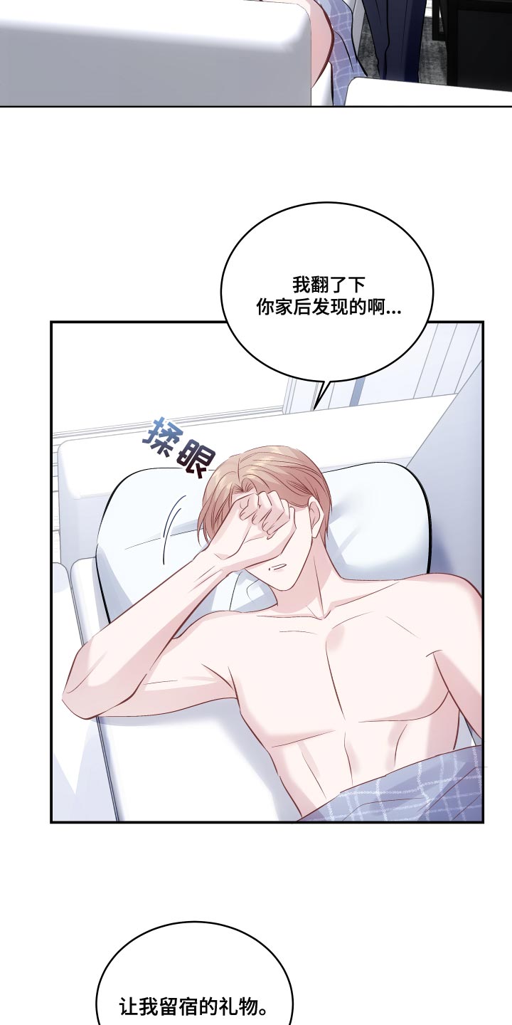 第15章：真是遗憾7