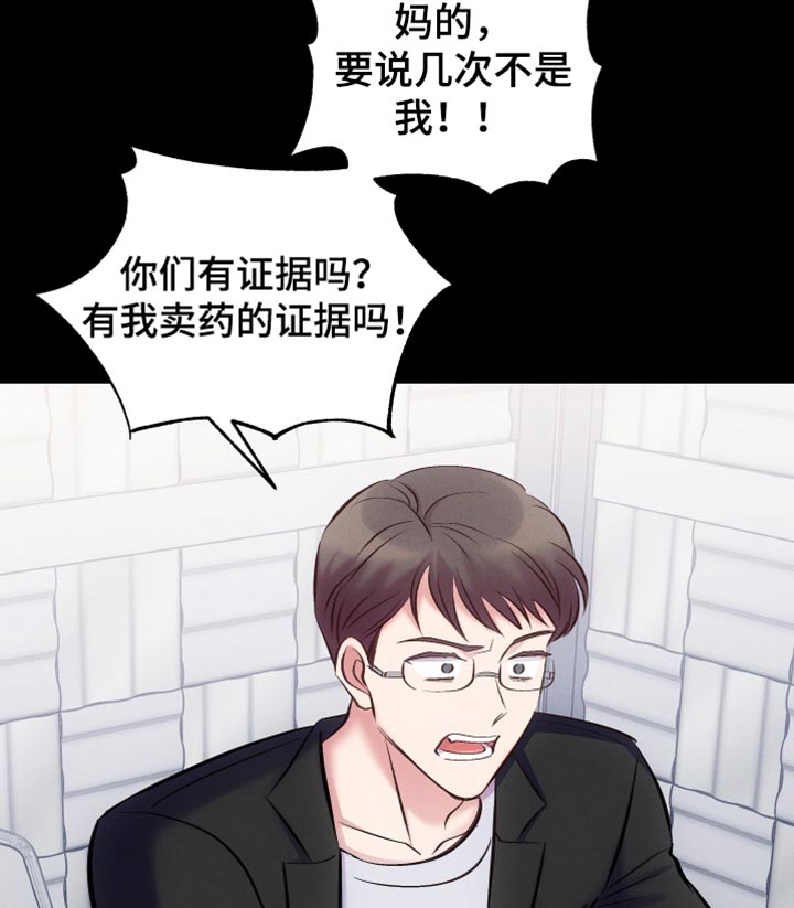第48章：直接问你15