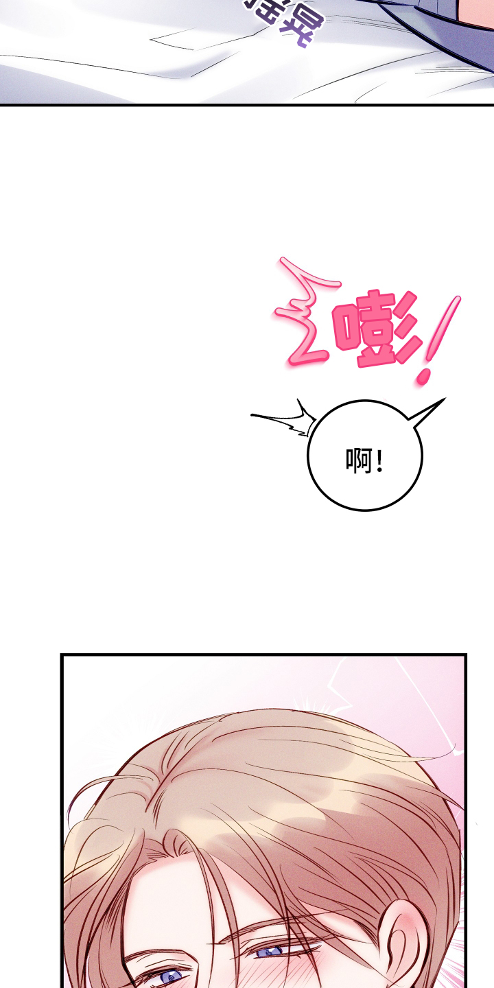 第59章：30分钟18