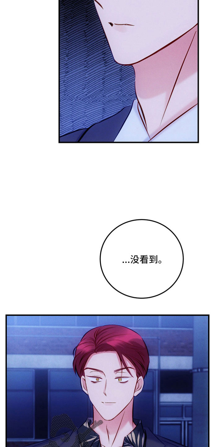 第54章：从哪开始解释5
