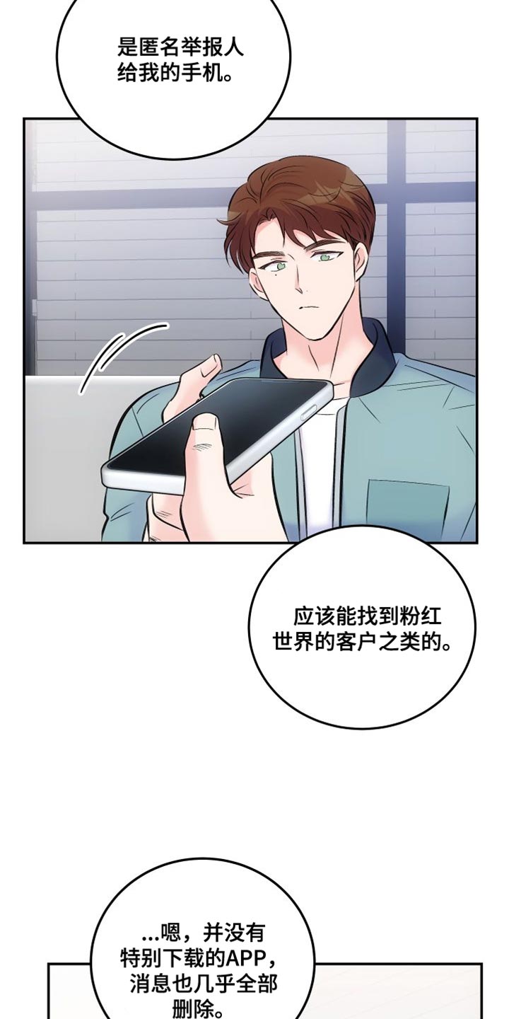第43章：利用10
