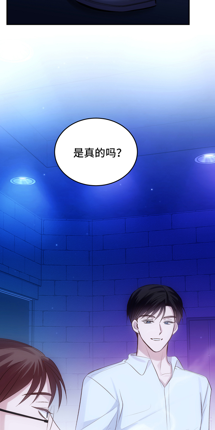 第2章：接触8