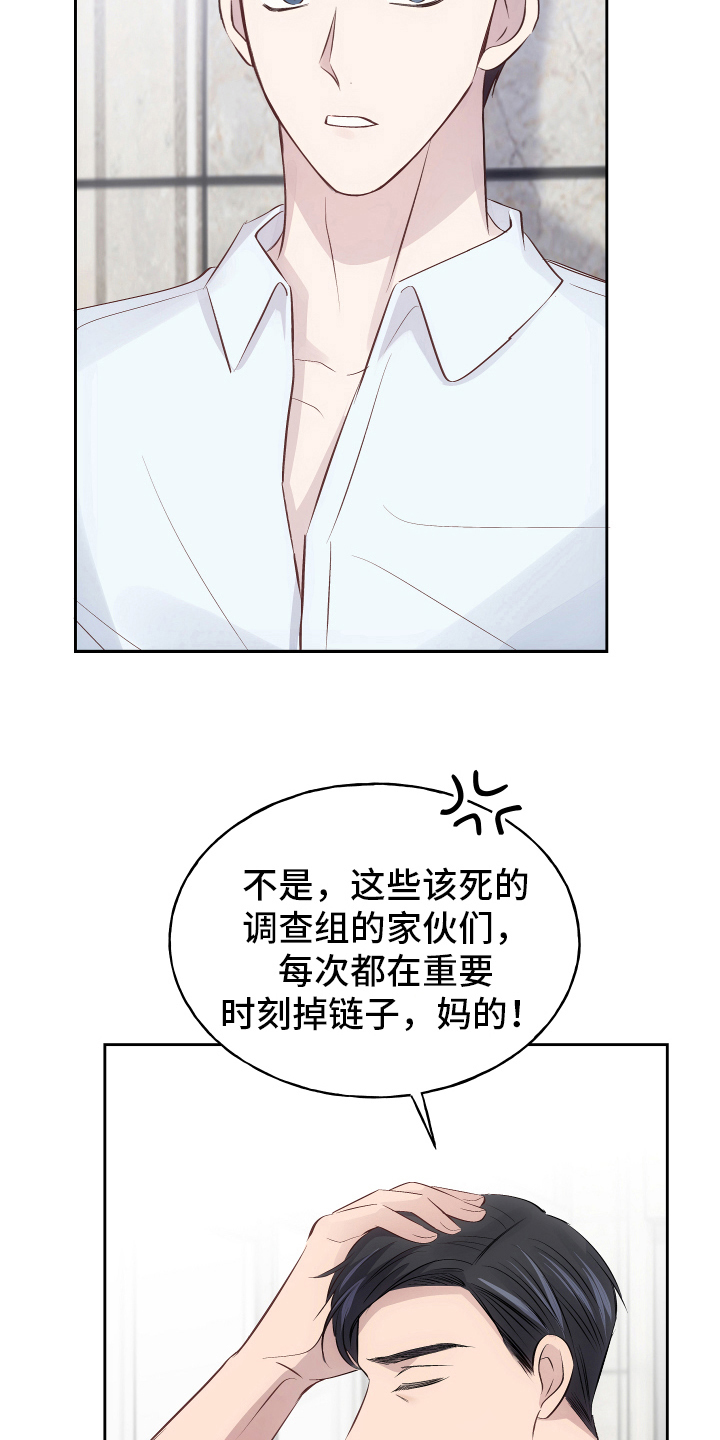 第6章：反击15