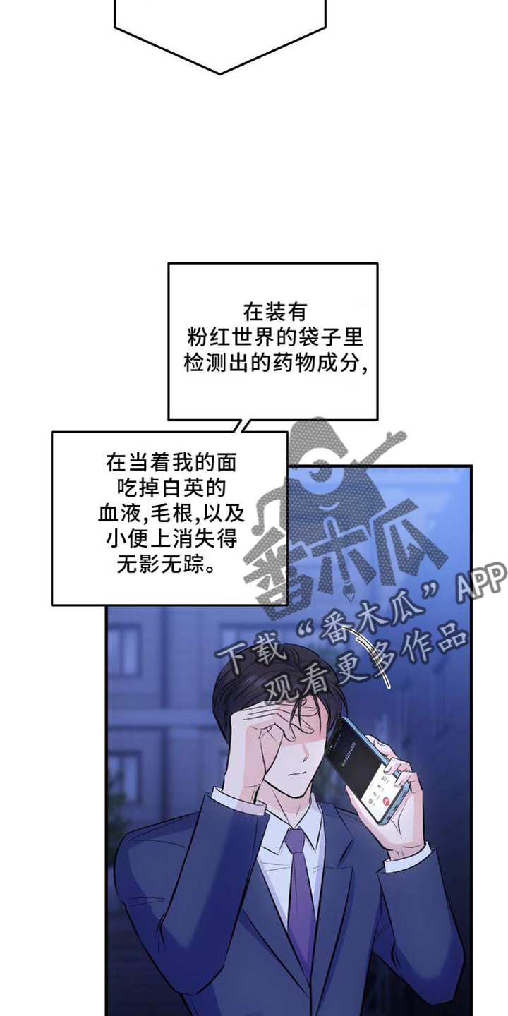 第39章：生气2