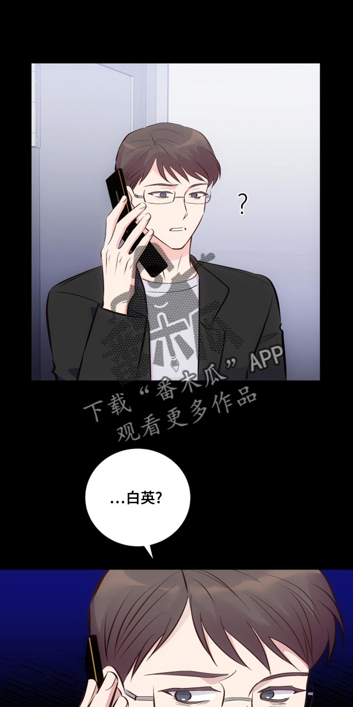 第26章：后遗症0