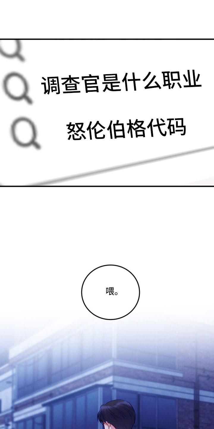 第54章：从哪开始解释2