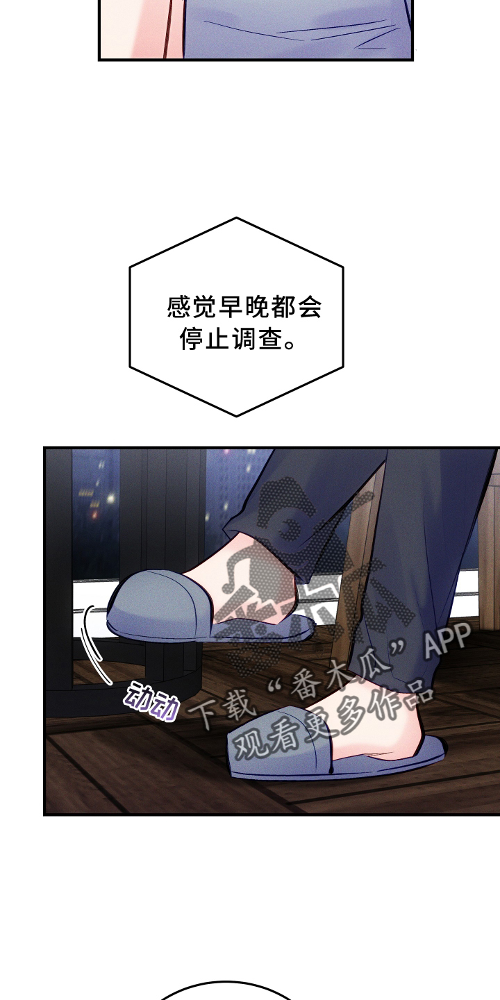 第58章：吃醋9