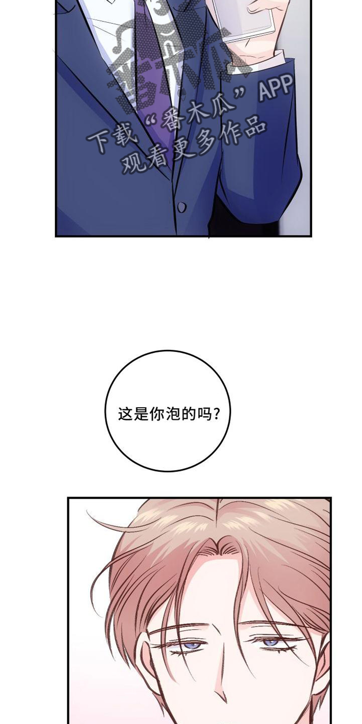第39章：生气14