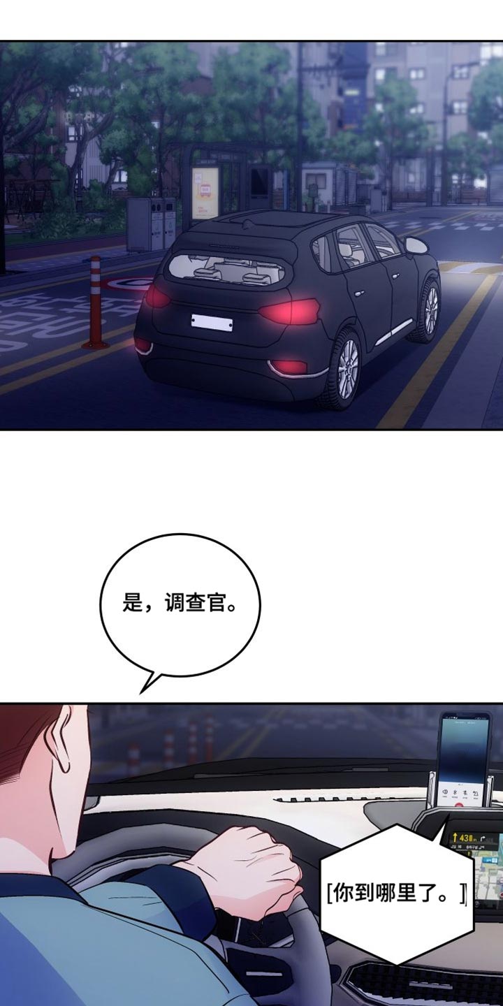 第40章：简单喝一杯16