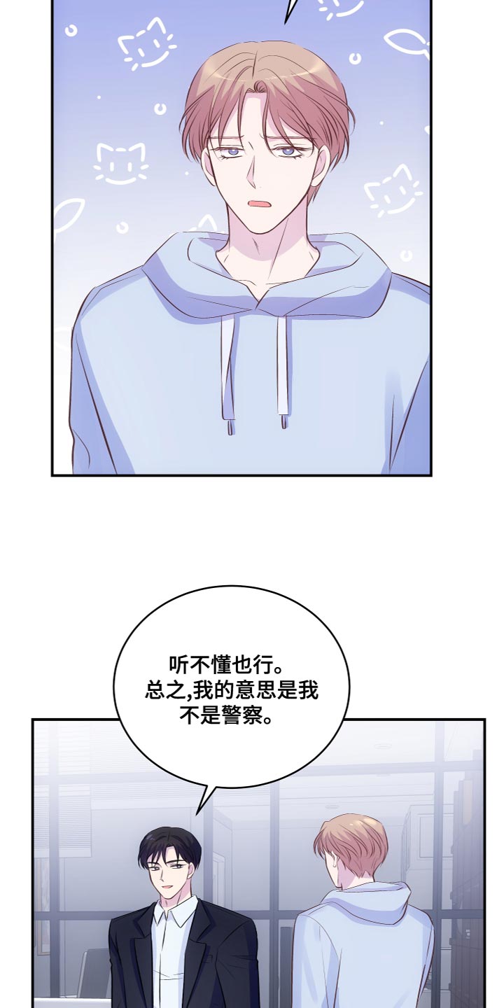 第19章：改变态度24