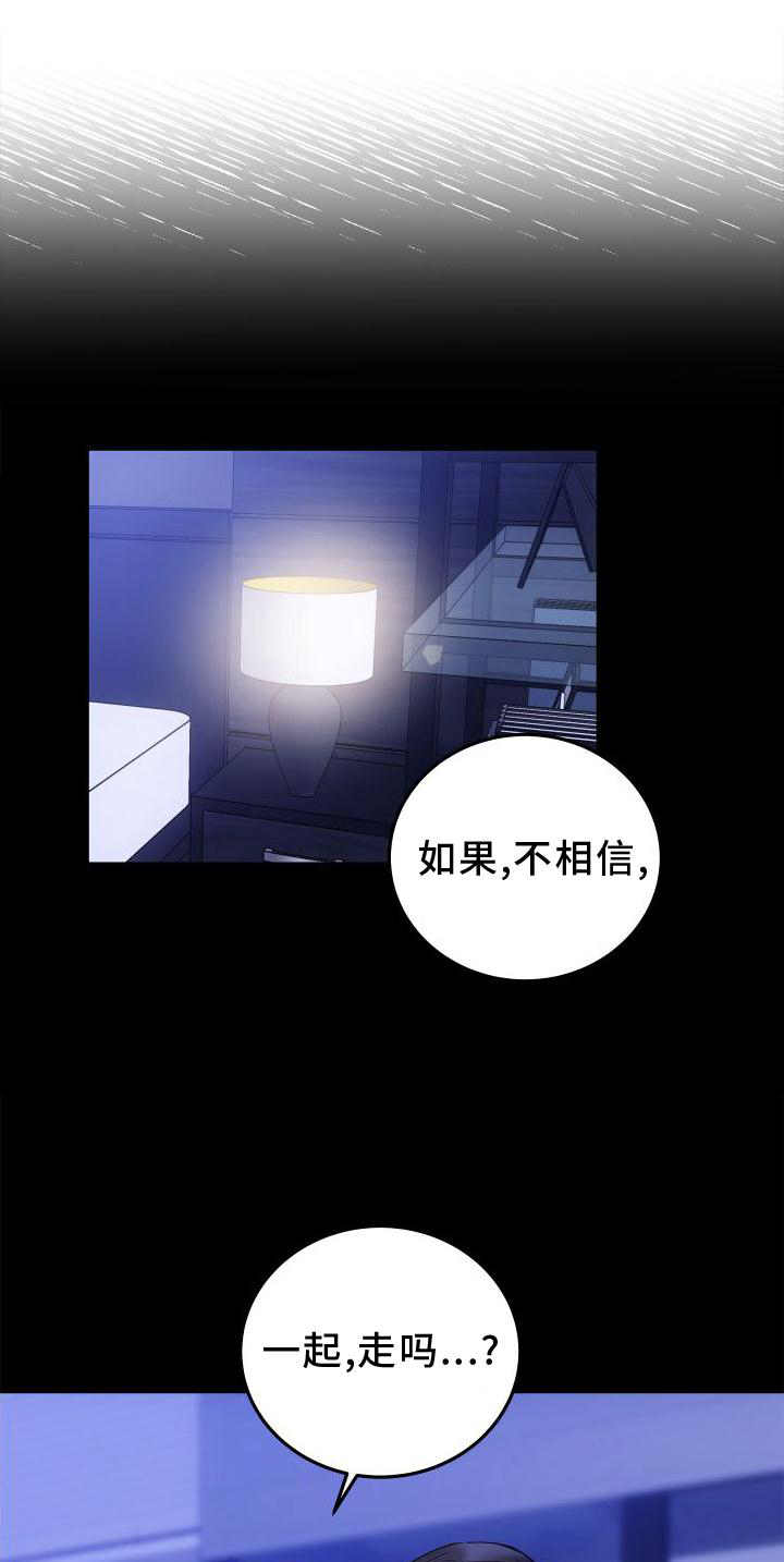 第33章：地点21