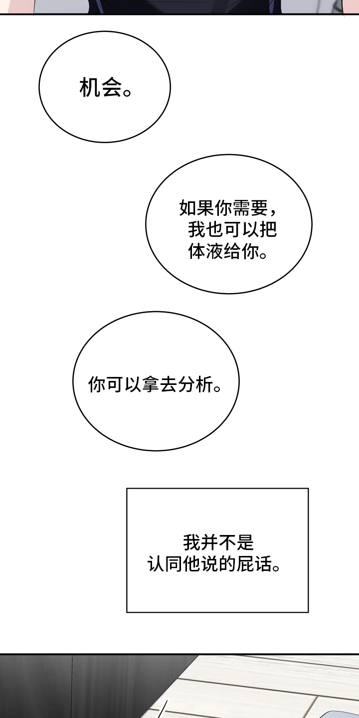 第12章：新药12