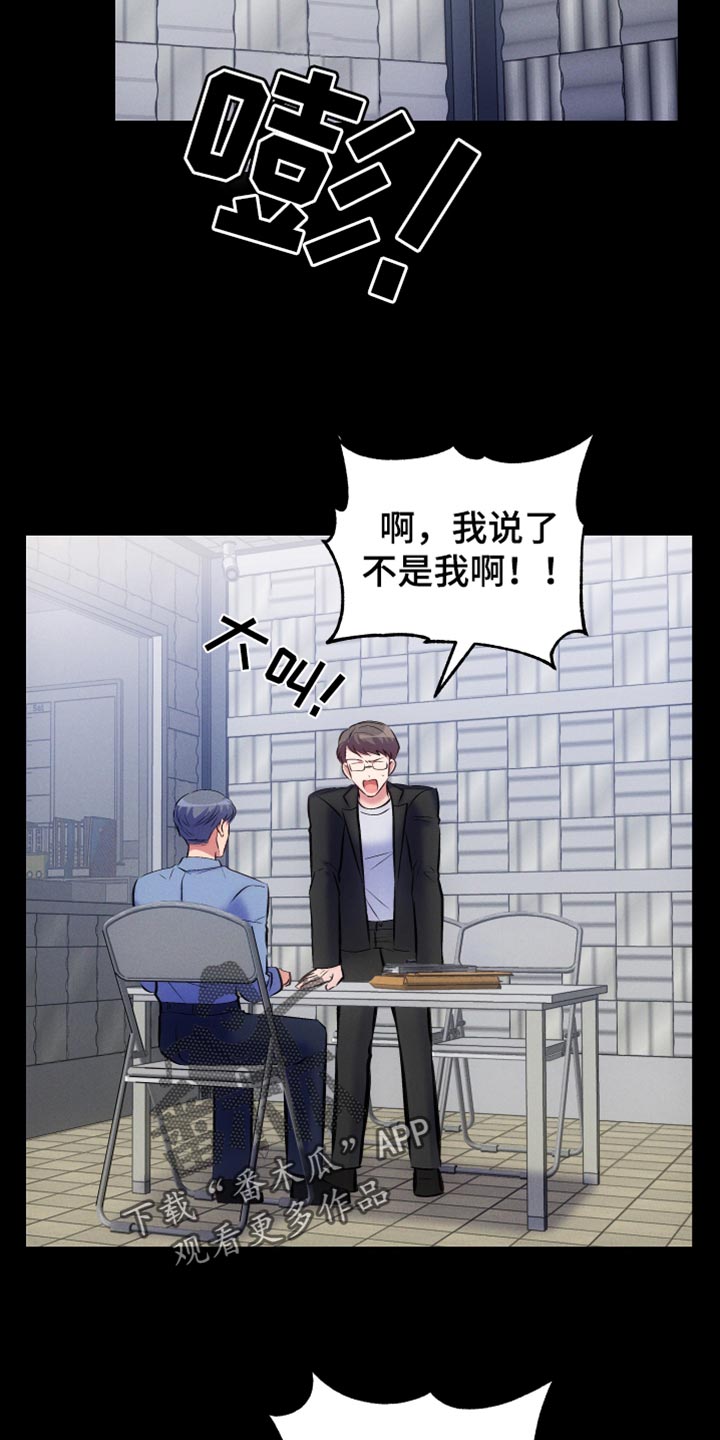 第48章：直接问你14
