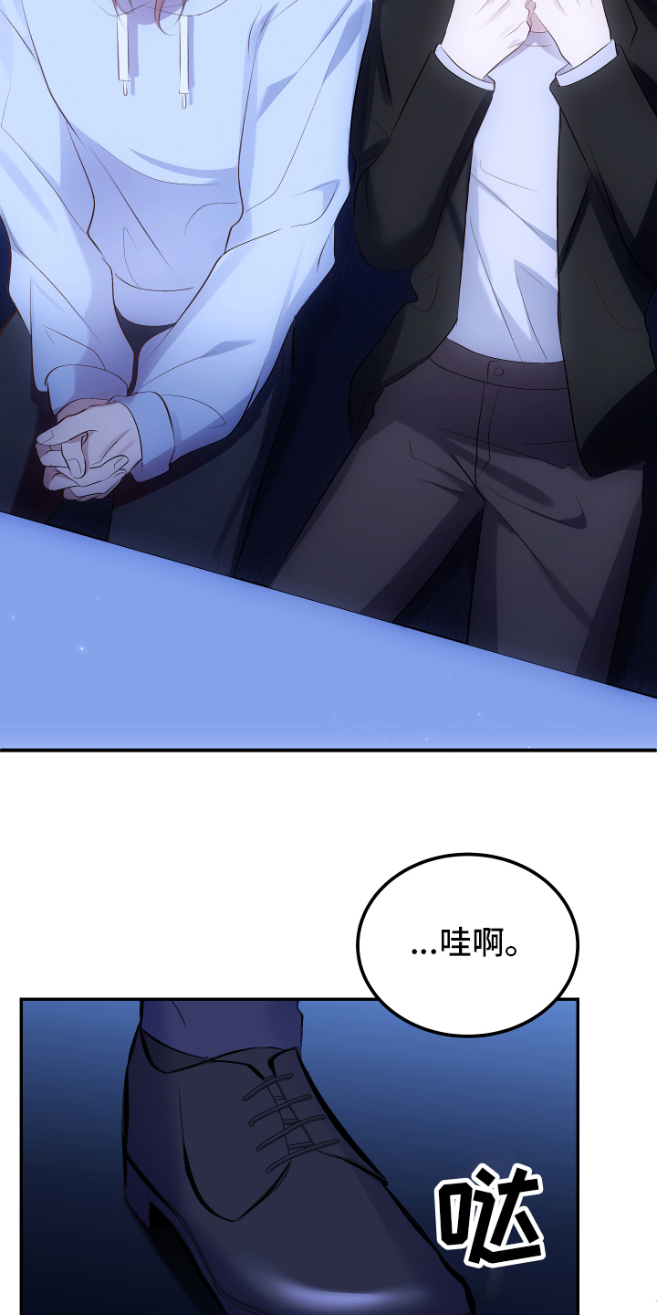 第2章：接触7