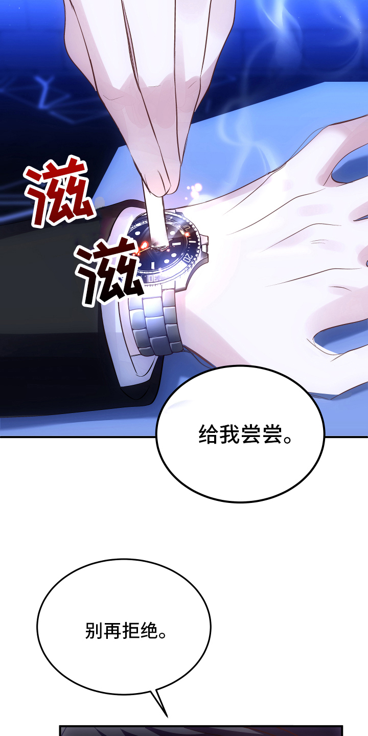 第3章：招待4