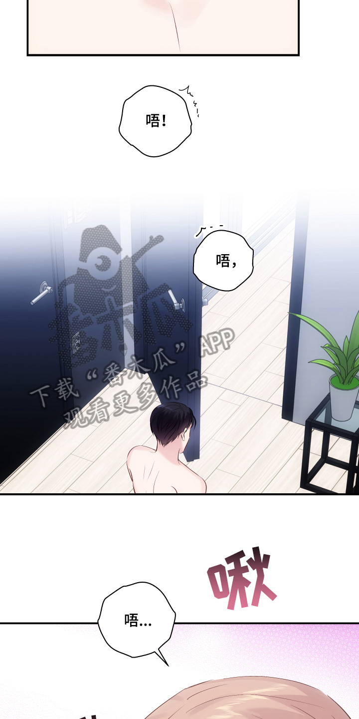 第13章：贬低23
