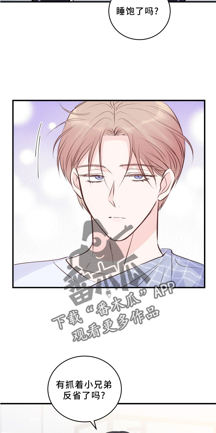 第27章：调查19