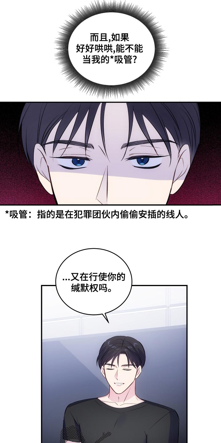 第21章：为了饱腹20