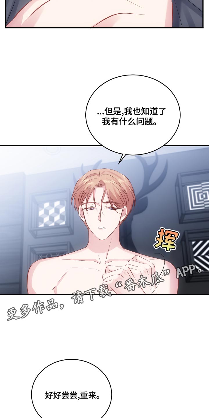 第14章：干涩的味道15