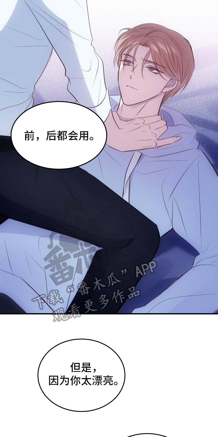 第4章：应对12