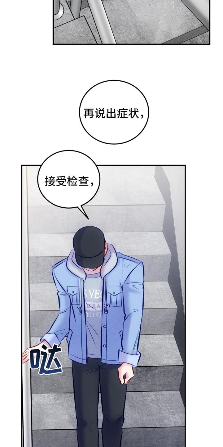 第51章：害怕8