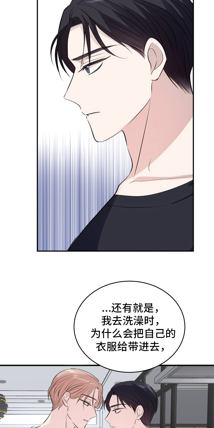 第12章：新药7